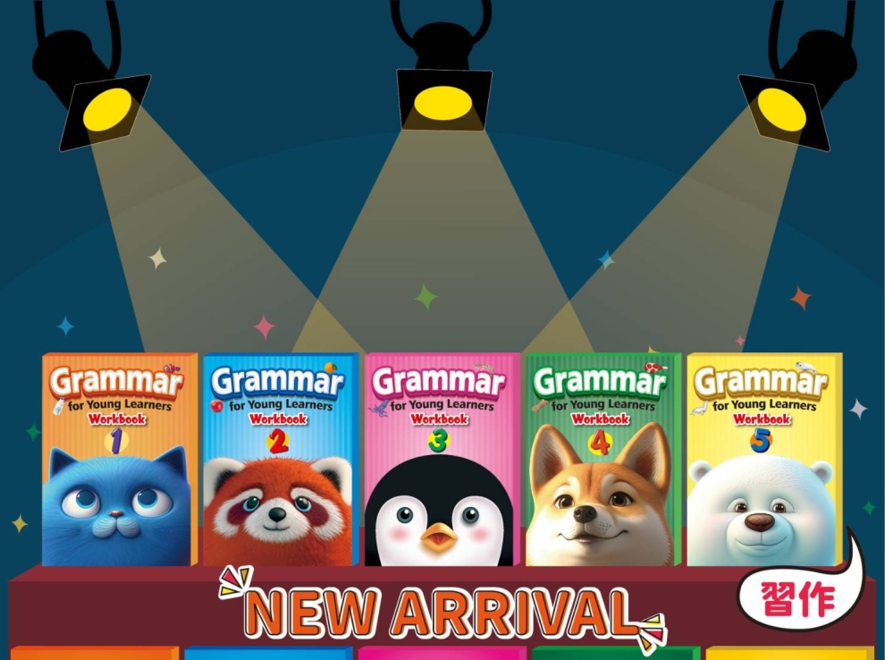 Grammar for Young Learners Workbook 套組(單購5冊習作)