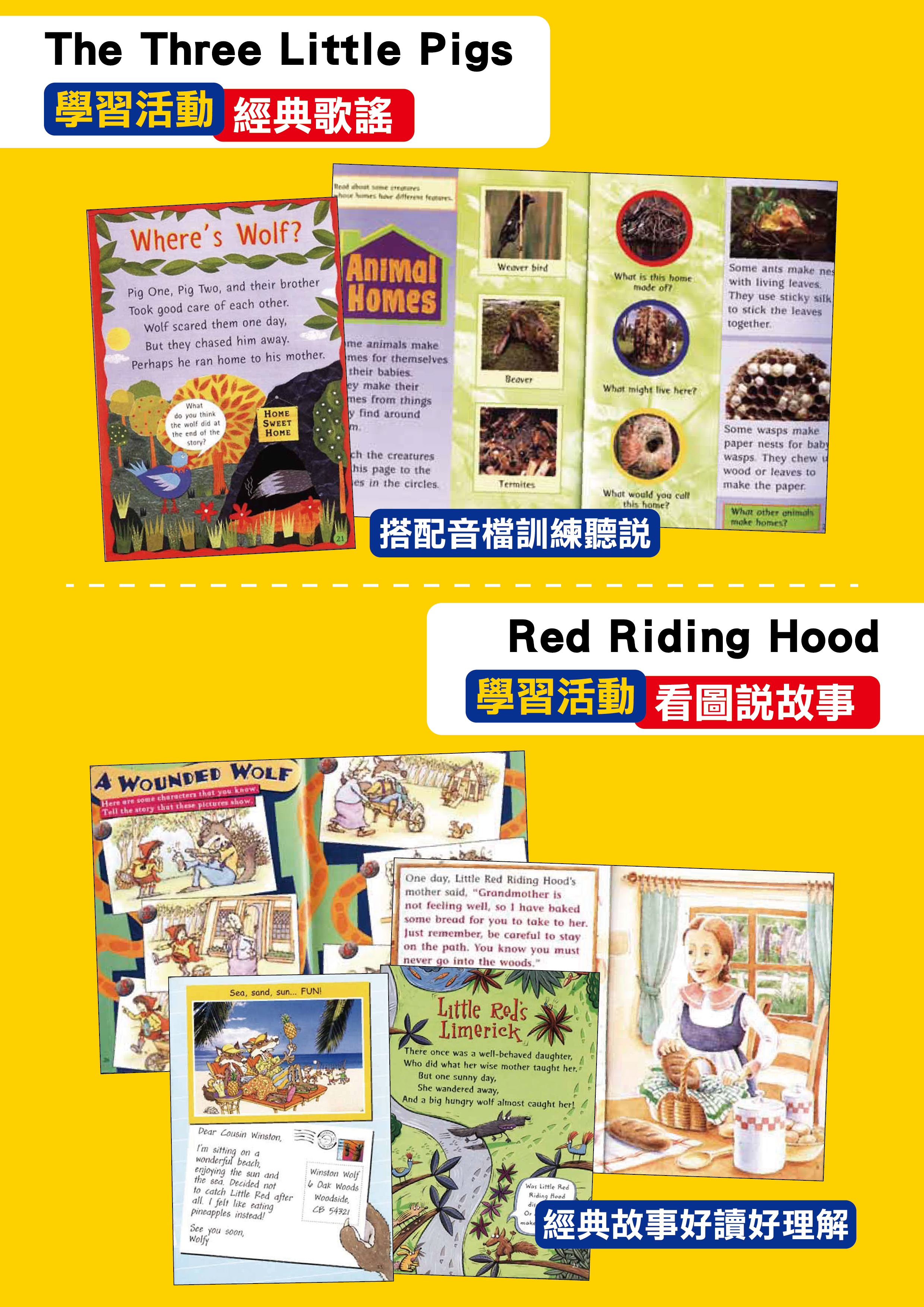 Inside-Storyies介紹3