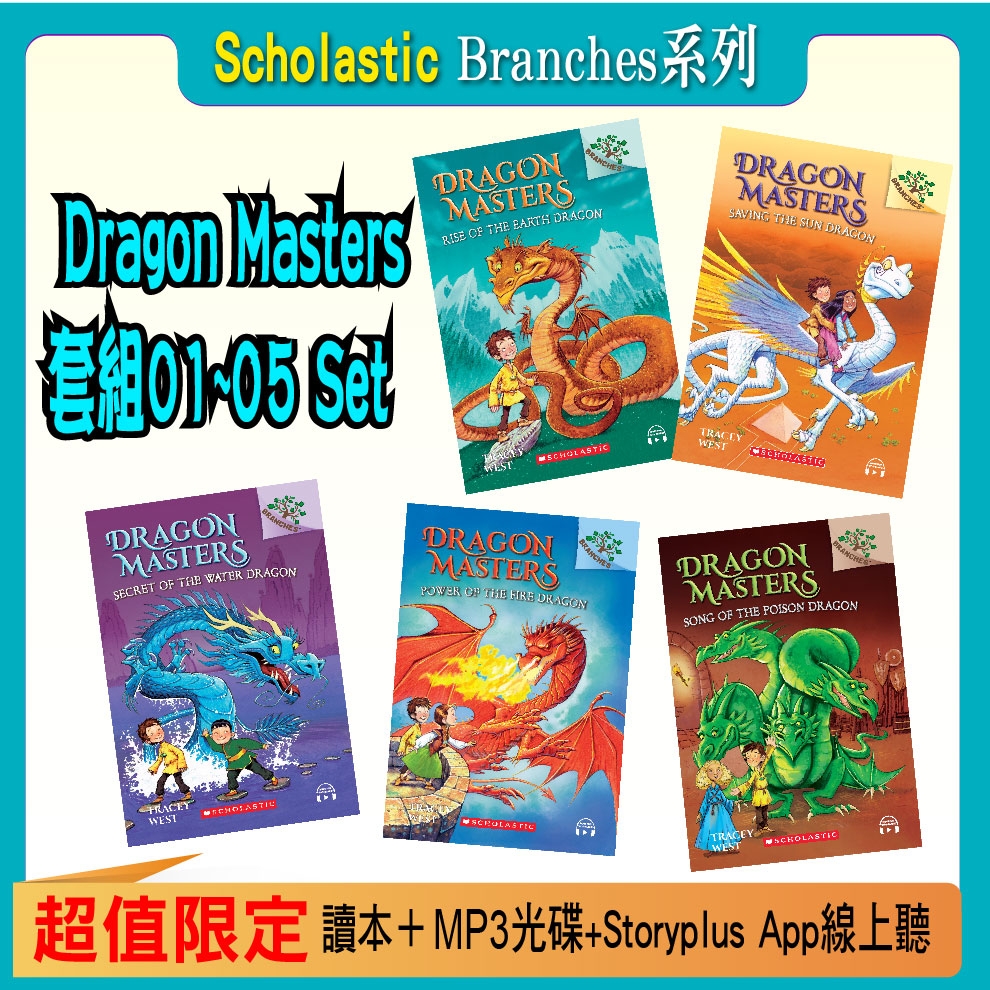 Dragon Masters 套組 #01~#05(5書+CD & Storyplus)