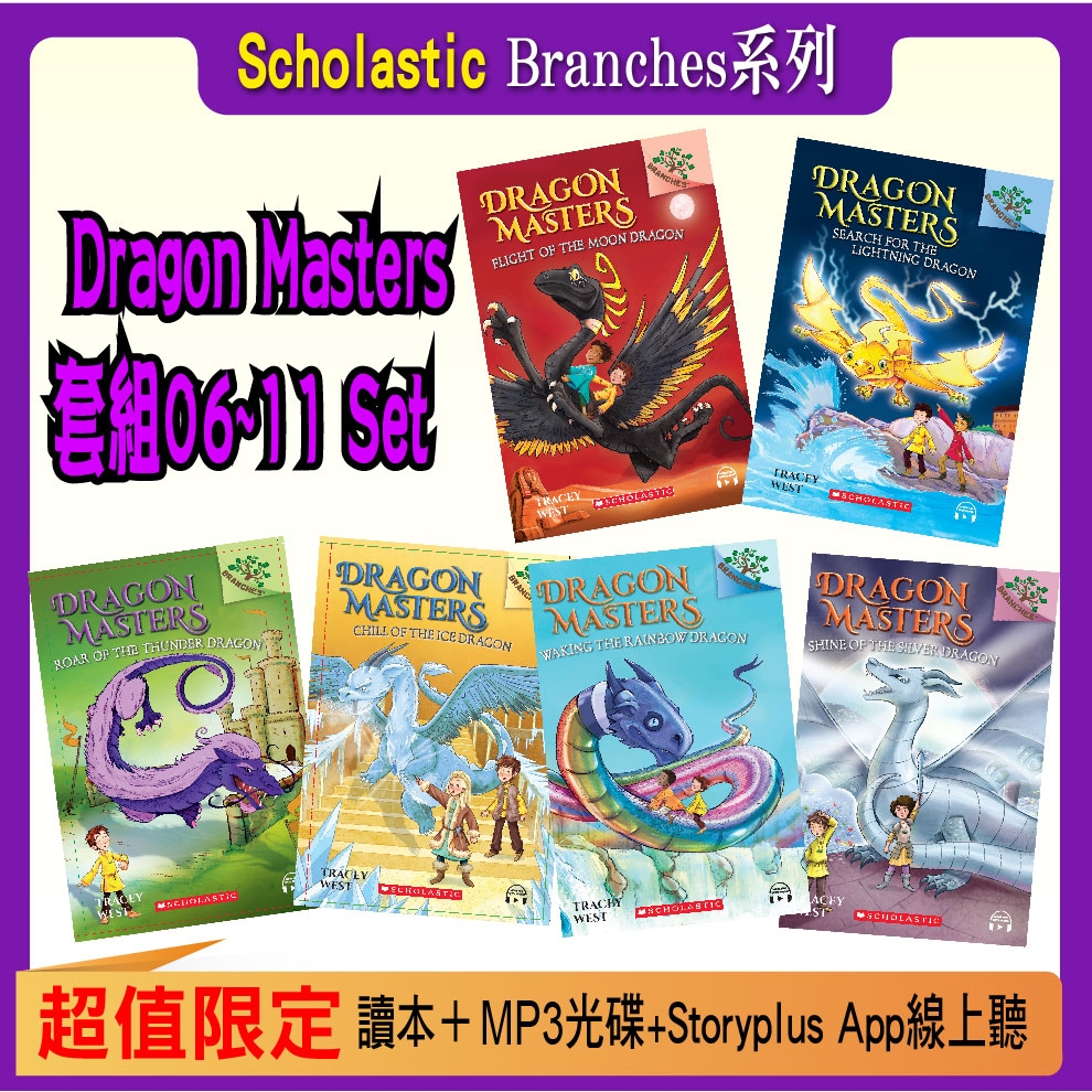 Dragon Masters 套組 #06~#11(6書+CD & Storyplus)