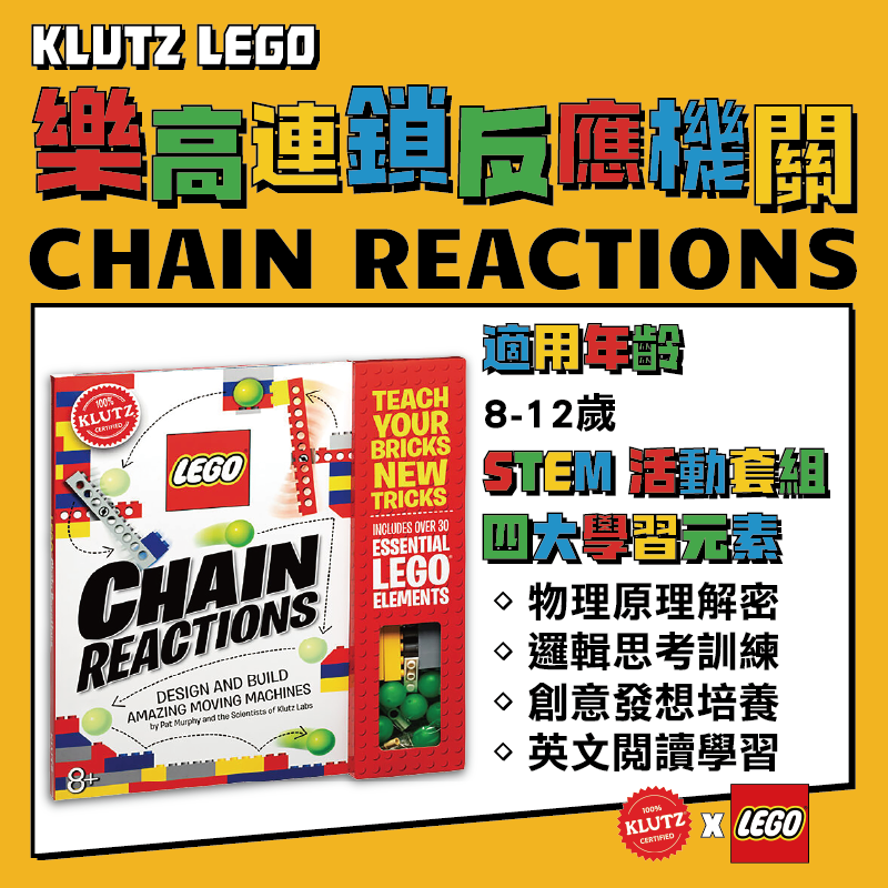 Chain Reactions 01