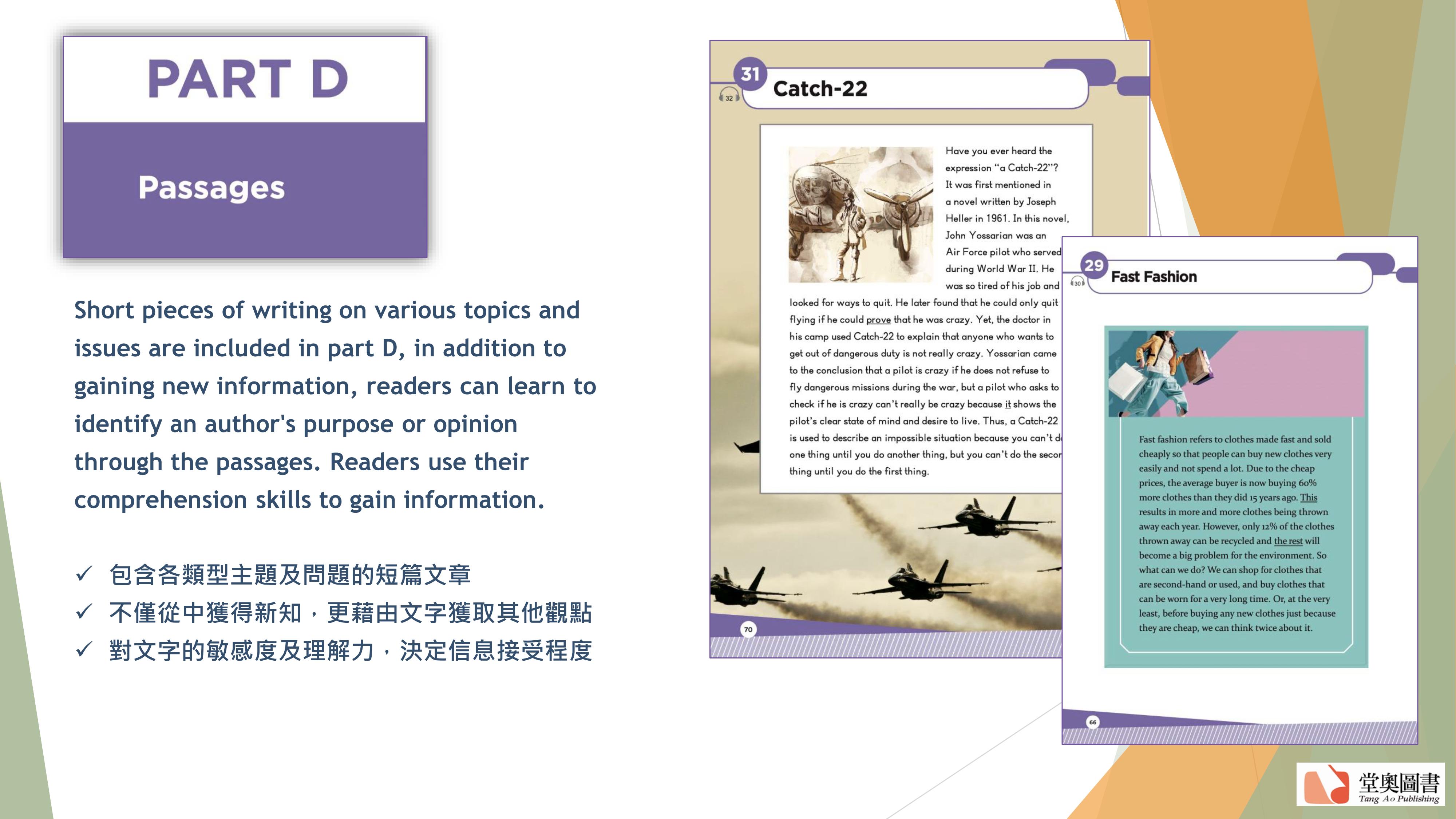 my 1st reading 101介紹_07