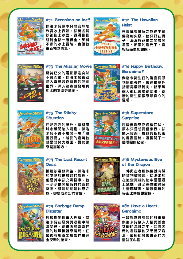 Geronimo Stilton 14