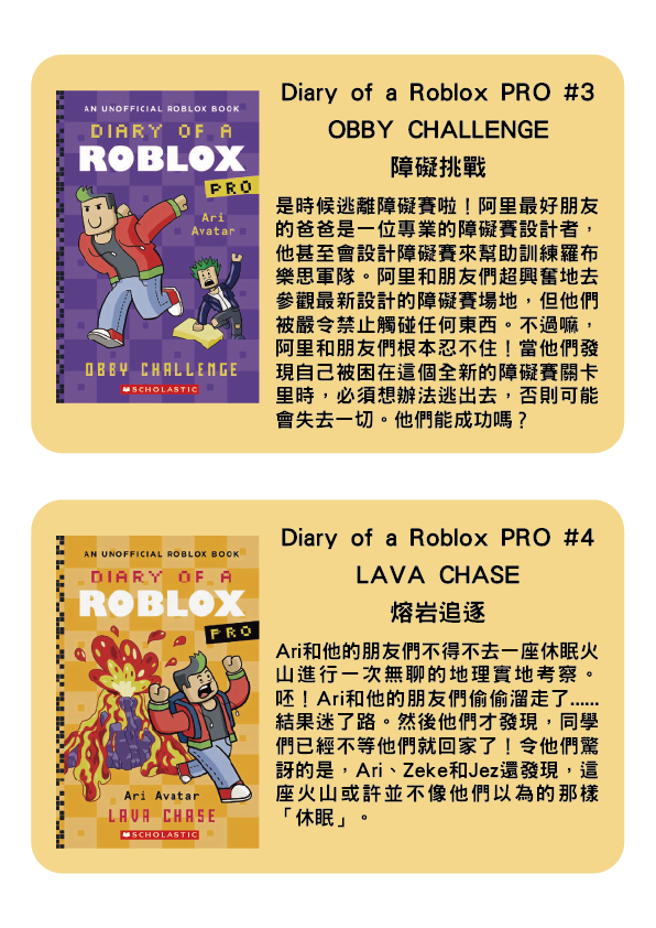 Diary of a Roblox 05