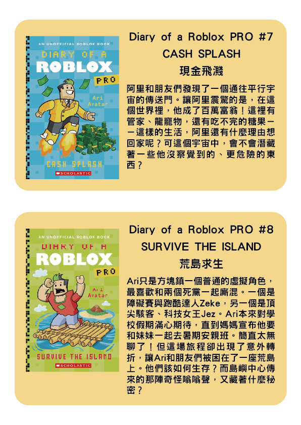 Diary of a Roblox 07