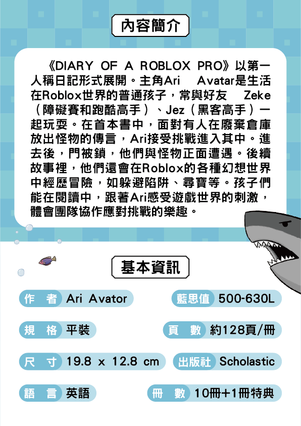 Diary of a Roblox 02