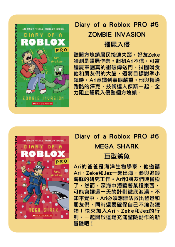 Diary of a Roblox 06