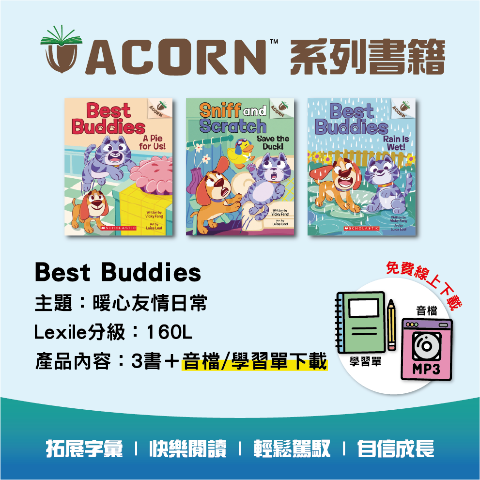 Best Buddies 系列 (990x990)
