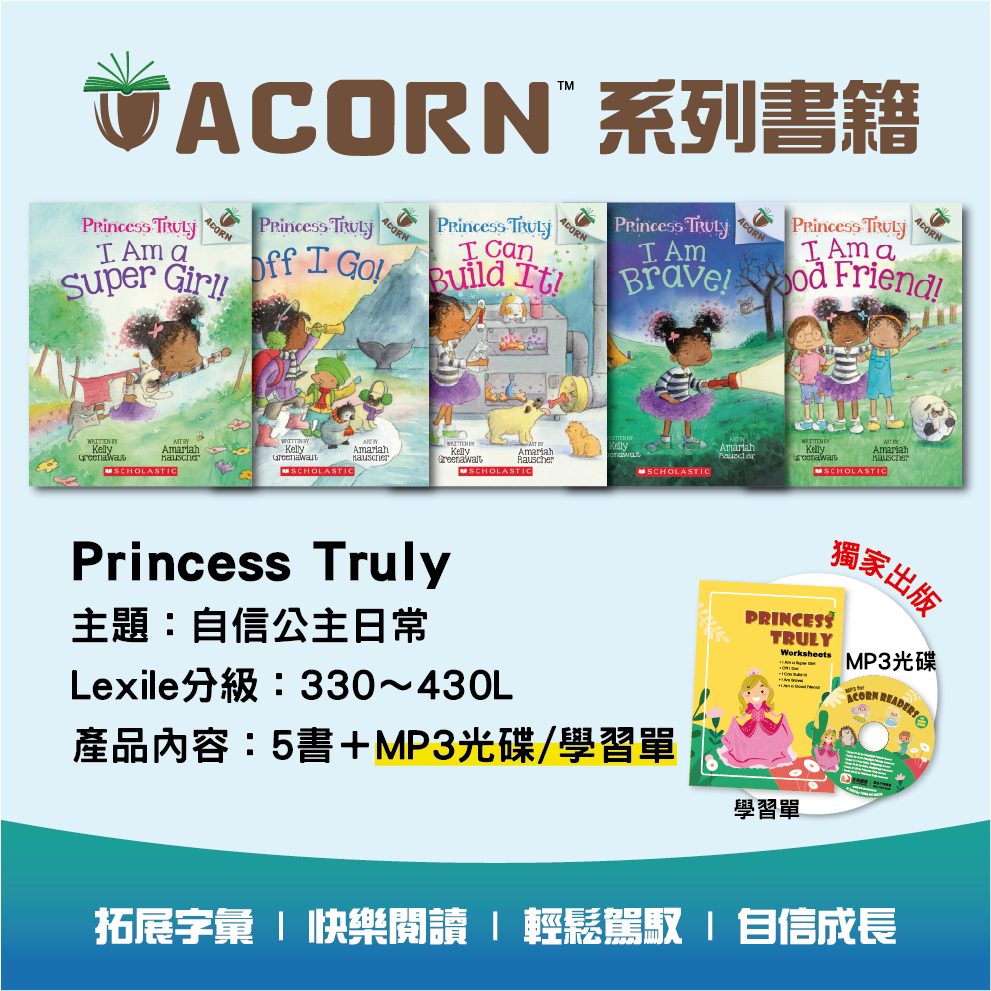 Princess Truly 系列 (990x990)