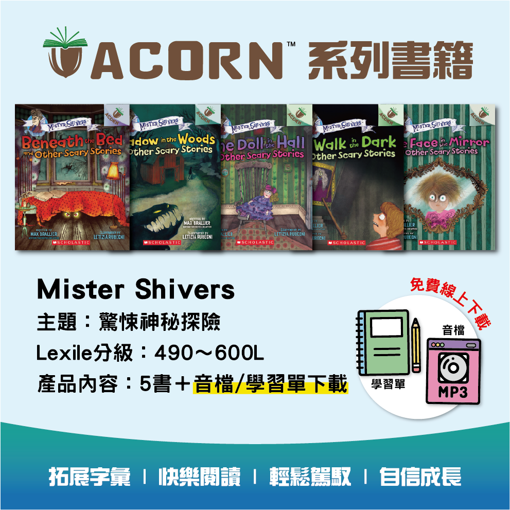 Mister Shivers系列 (990x990)