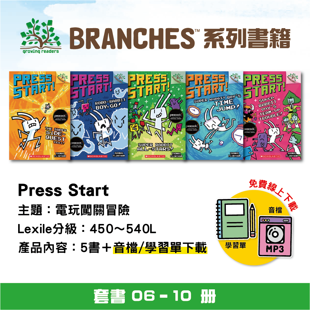 Press Start 06-10 (990x990)