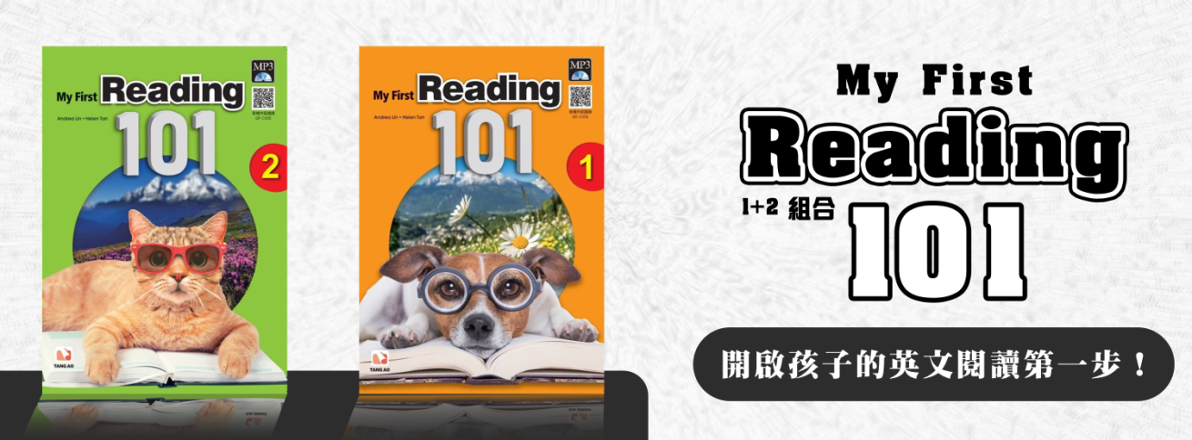 my 1st reading 101