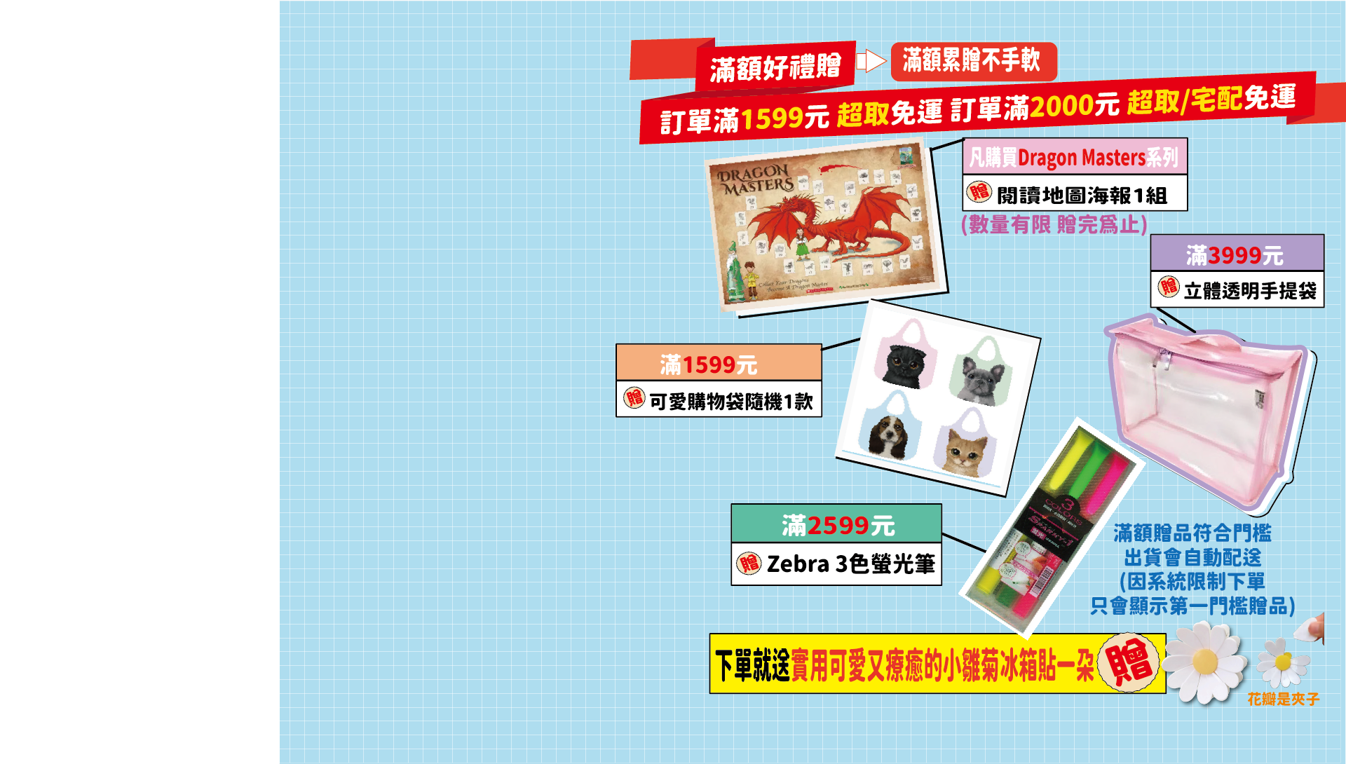 媽媽好忙!媽媽好嗎? x 堂奧英語書團