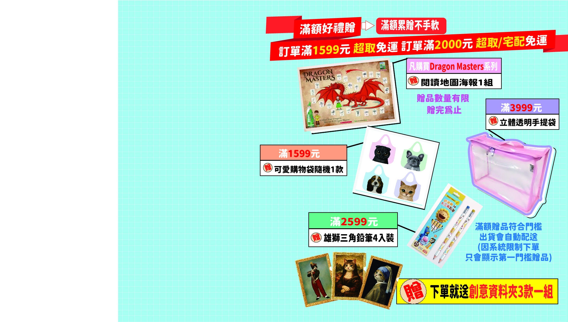 Miss Jill x Evan哥 x 堂奧英語書團